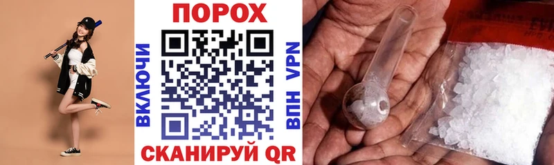 как найти наркотики  даркнет состав  Амфетамин 98%  Арзамас 