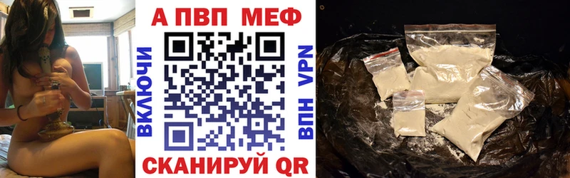 А ПВП VHQ  Арзамас 