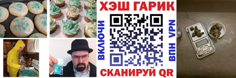 Печенье с ТГК марихуана  ссылка на мегу сайт  Арзамас 