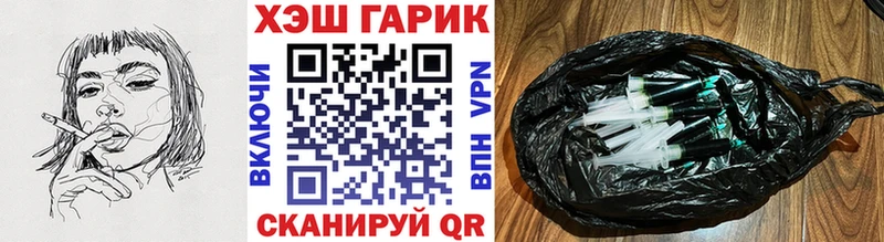 где продают   Арзамас  ГАШ hashish 