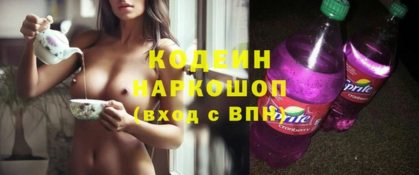 МДМА Горно-Алтайск