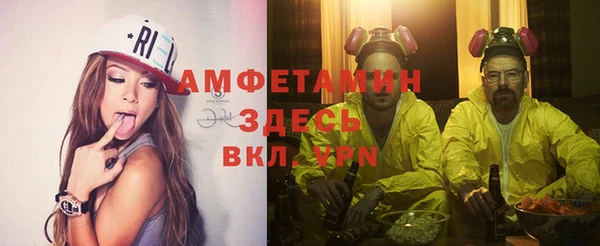 МДМА Горно-Алтайск