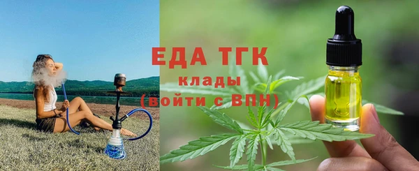 скорость mdpv Горняк