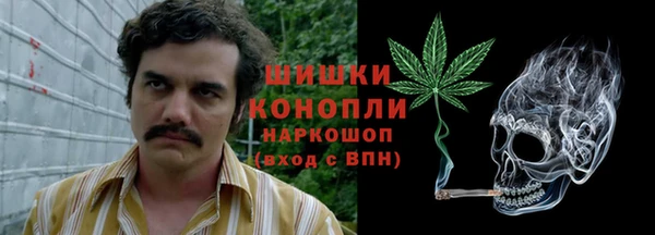 МДМА Горно-Алтайск