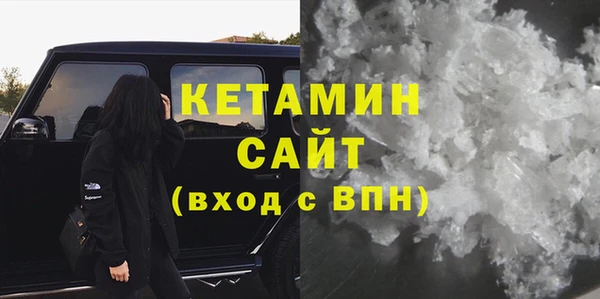 мдма Горнозаводск