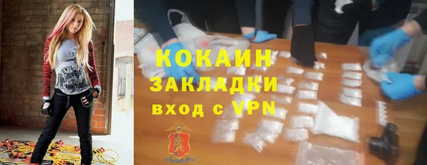 скорость mdpv Горняк