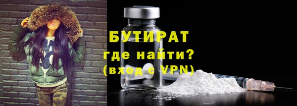 МДМА Горно-Алтайск