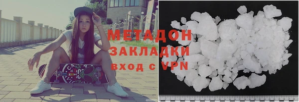 скорость mdpv Горняк