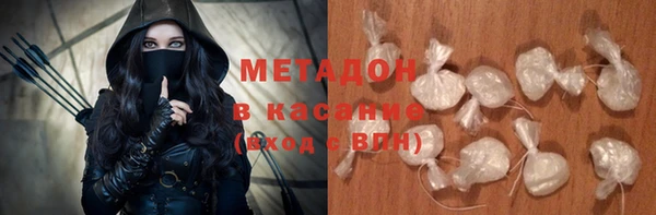 мдма Горнозаводск