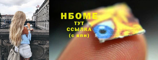 МДМА Горно-Алтайск