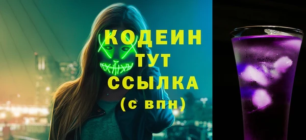 МДМА Горно-Алтайск
