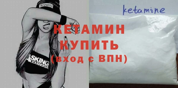 МДМА Горно-Алтайск