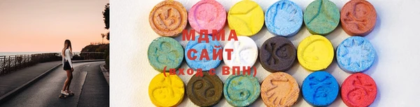 мдма Горнозаводск