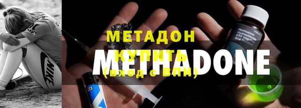 МДМА Горно-Алтайск