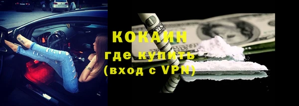 скорость mdpv Горняк