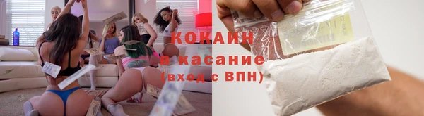 скорость mdpv Горняк