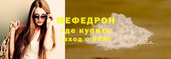 МДМА Горно-Алтайск