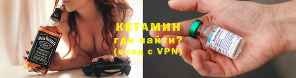 мдма Горнозаводск