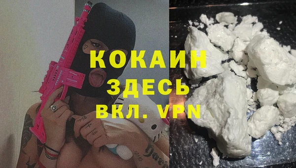 мдма Горнозаводск