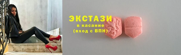 МДМА Горно-Алтайск
