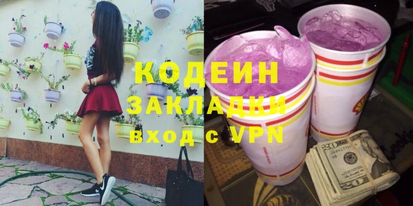 мдма Горнозаводск
