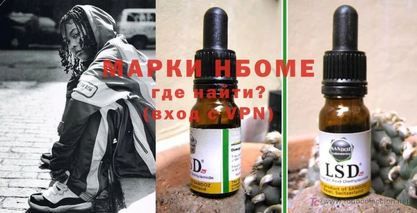 скорость mdpv Горняк