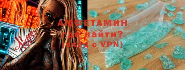 скорость mdpv Горняк