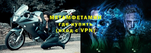 МДМА Горно-Алтайск