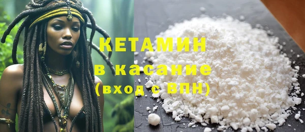 мдма Горнозаводск