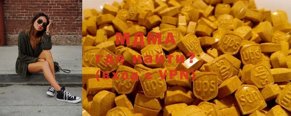 мдма Горнозаводск
