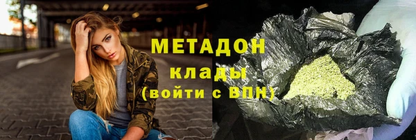 МДМА Горно-Алтайск