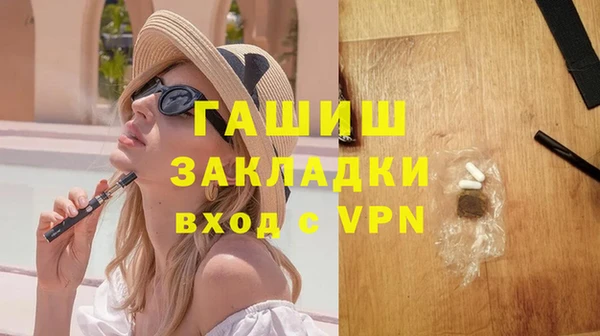 мдма Горнозаводск