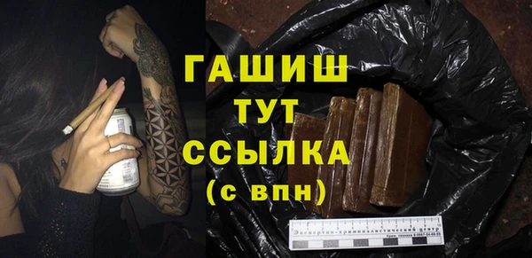 МДМА Горно-Алтайск