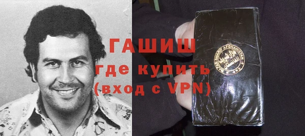 МДМА Горно-Алтайск