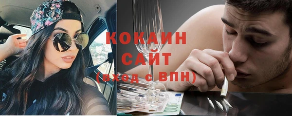 МДМА Горно-Алтайск