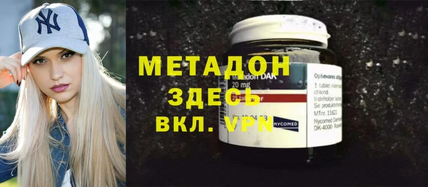 мдма Горнозаводск