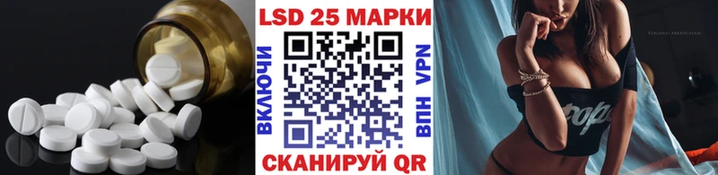 ЛСД экстази кислота  shop состав  Арзамас 