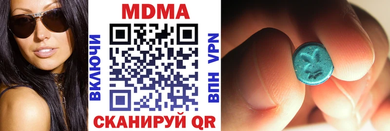 наркота  Арзамас  MDMA молли 