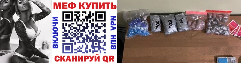 Мефедрон мука  Арзамас 