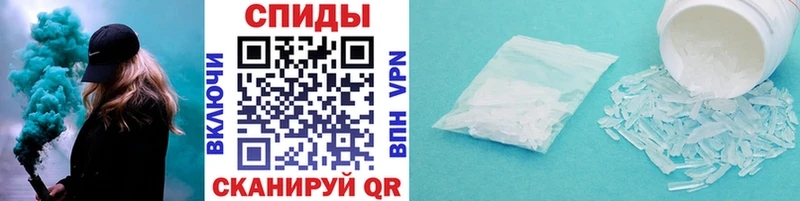 МЕТАМФЕТАМИН винт  продажа наркотиков  Арзамас 