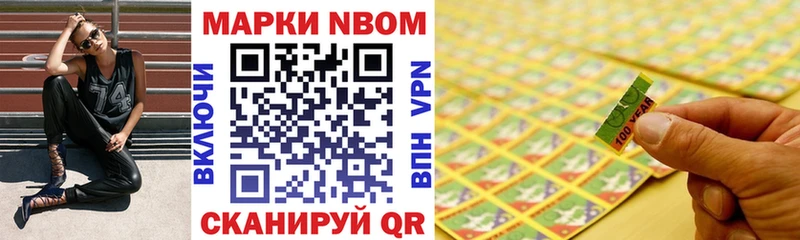 закладки  Арзамас  Наркотические марки 1,8мг 
