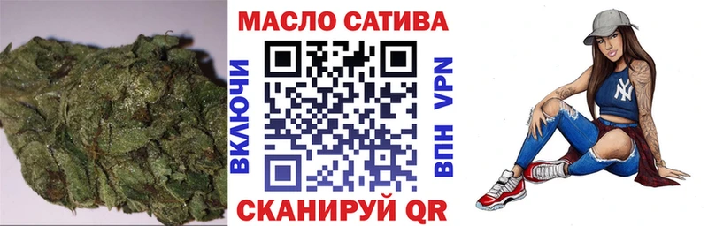 ОМГ ОМГ вход  Арзамас  ТГК гашишное масло 